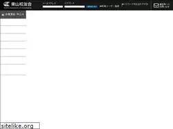 Sites similar to higashiyamaob.jp