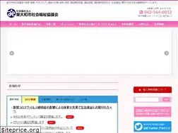 Sites similar to higashiyamatoshakyou.or.jp