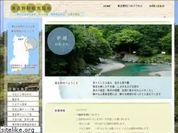 Sites similar to higashiyoshino.com