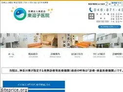 Sites similar to higashizushi-iin.com