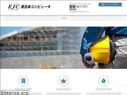 Sites similar to higasi.jp