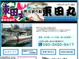 Sites similar to higasidamaru.com