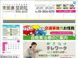 Sites similar to higasiginza.net
