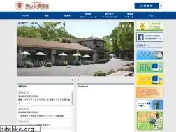 Sites similar to higasiyama.jp