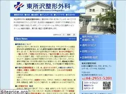 Sites similar to higatoko.jp