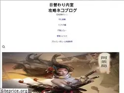 Sites similar to higawari-accho.com