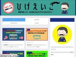 Sites similar to hige-eigo.com