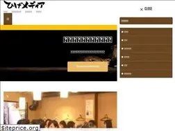 Sites similar to hige-media.net