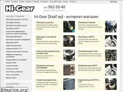 Sites similar to higear.com.ua