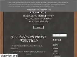 Sites similar to higehige4.blogspot.com