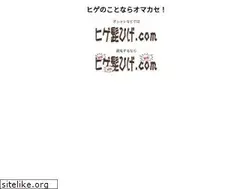 Sites similar to higehigehige.com