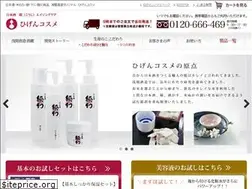 Sites similar to higencosme.jp
