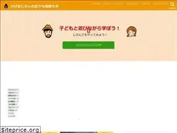 Sites similar to higeojisan-lab.com