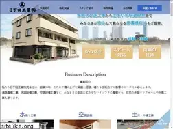 Sites similar to higeta-kogyo.co.jp