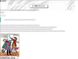Sites similar to higewosore.biz
