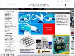 Sites similar to higgsstore.com