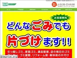 Sites similar to high-clean.co.jp