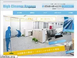 Sites similar to high-cleaner.com