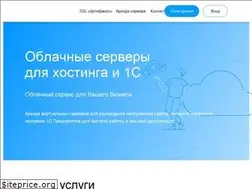 Sites similar to high-cloud.ru