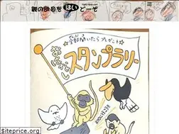 Sites similar to high-dozo.net