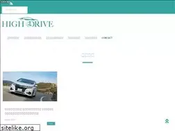 Sites similar to high-drive.jp