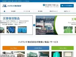 Sites similar to high-land-mp.co.jp