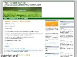 Sites similar to high-lander.net