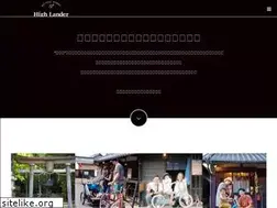 Sites similar to high-lander2.com