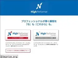 Sites similar to high-performer.jp