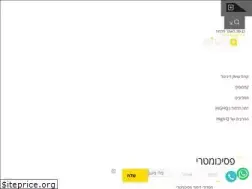 Sites similar to high-q.co.il