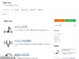 Sites similar to high-reso.net
