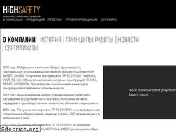 Sites similar to high-safety.com