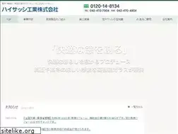 Sites similar to high-sash.com