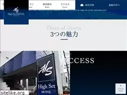 Sites similar to high-set-hotel.com