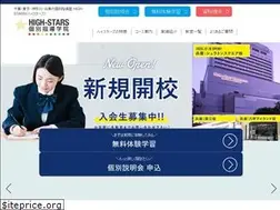 Sites similar to high-standard.jp
