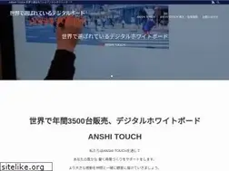 Sites similar to high-tech-whiteboard.com