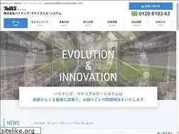 Sites similar to high-temp.co.jp