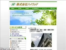 Sites similar to high-wood.co.jp