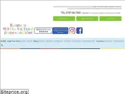 Sites similar to high5-kids.jp