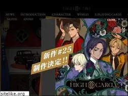 Sites similar to highcard.jp