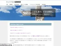 Sites similar to highcarrier.com