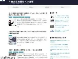 Sites similar to highclass-jobchange.com