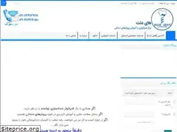 Sites similar to highdent.ir