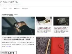 Sites similar to highendstyle.jp