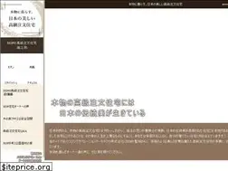 Sites similar to higher-house.net