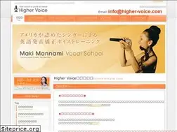 Sites similar to higher-voice.com