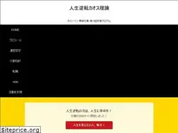 Sites similar to highest-air.info
