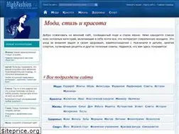 Sites similar to highfashion.ru