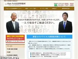 Sites similar to highfield-law.com