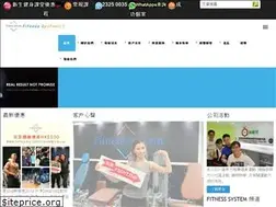 Sites similar to highfitnesshk.com